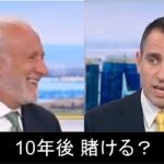［意訳］金 vs ビットコイン。結局どっちがいいの？