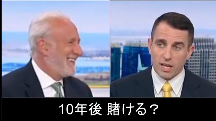 ［意訳］金 vs ビットコイン。結局どっちがいいの？